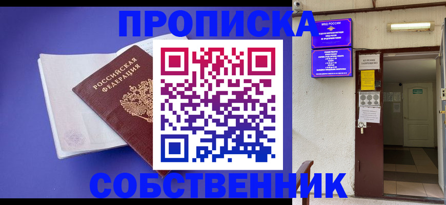 временная регистрация 2025 в Костромской области